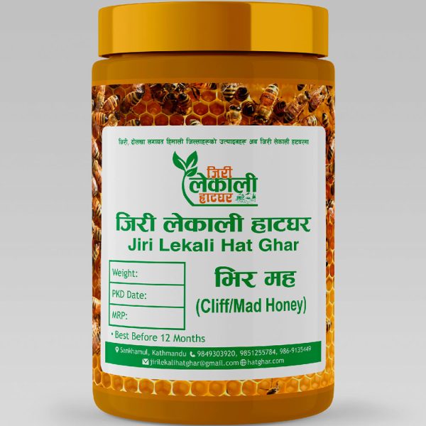 भीर मह