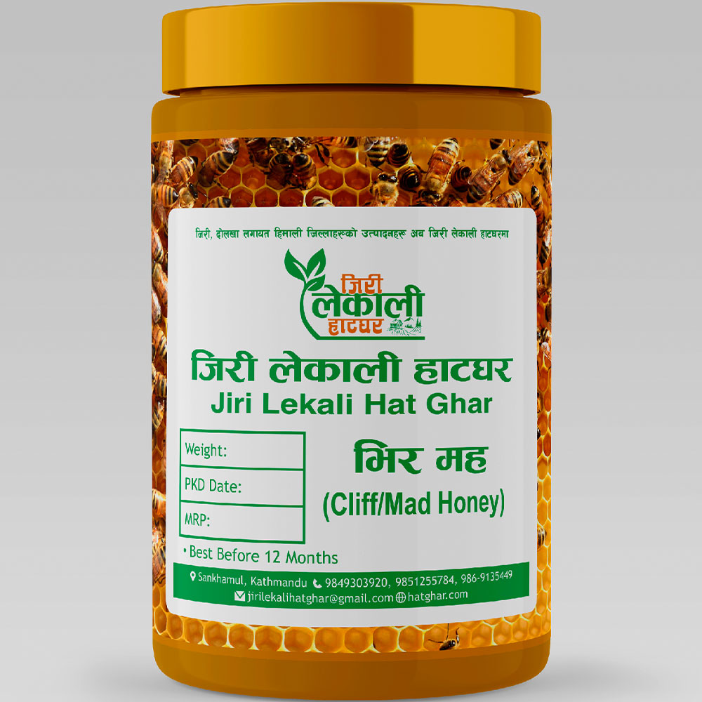 भीर मह