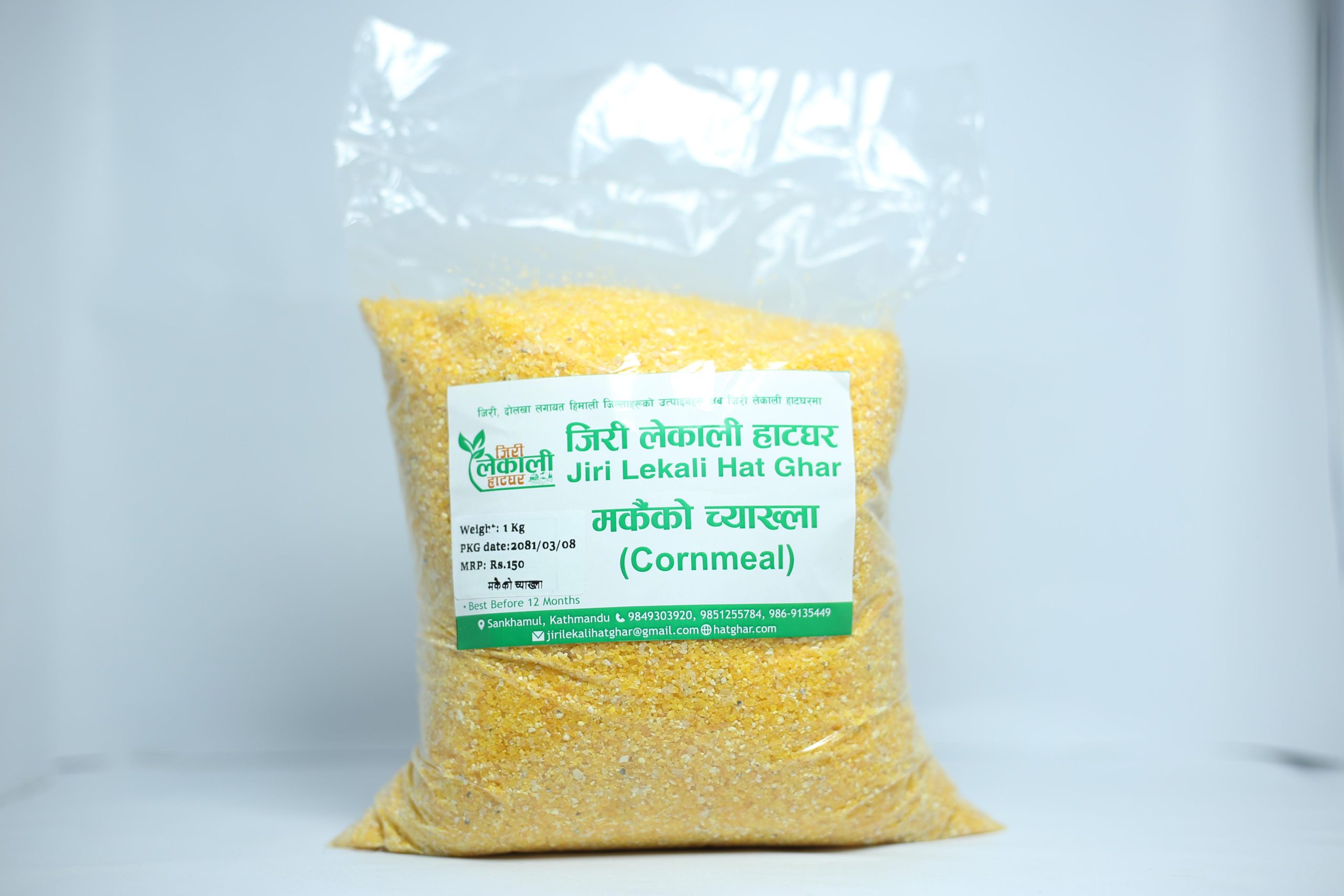 मकैकाे च्याख्ला Cornmeal