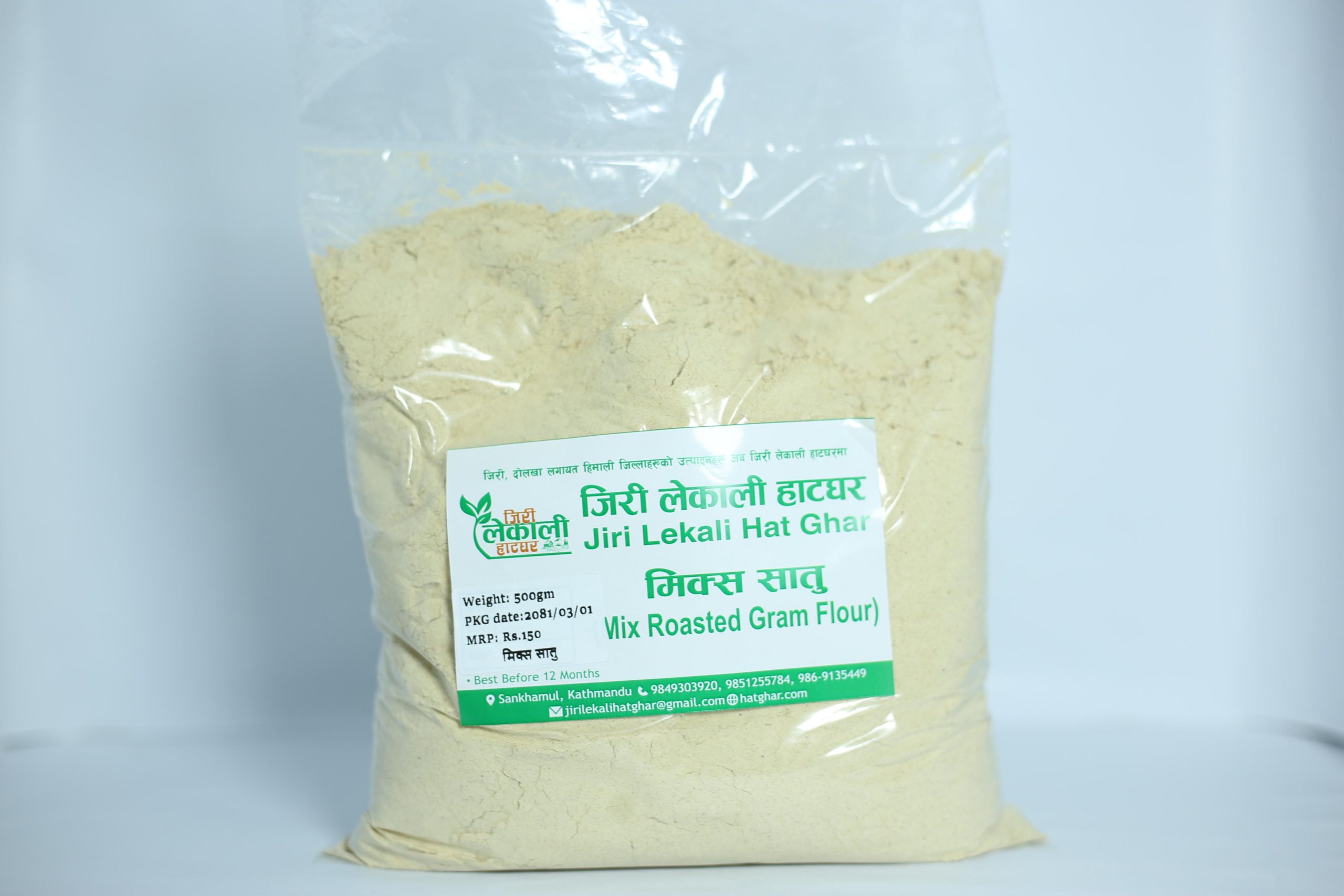 मिक्स सातु Mix Roasted Gram flour