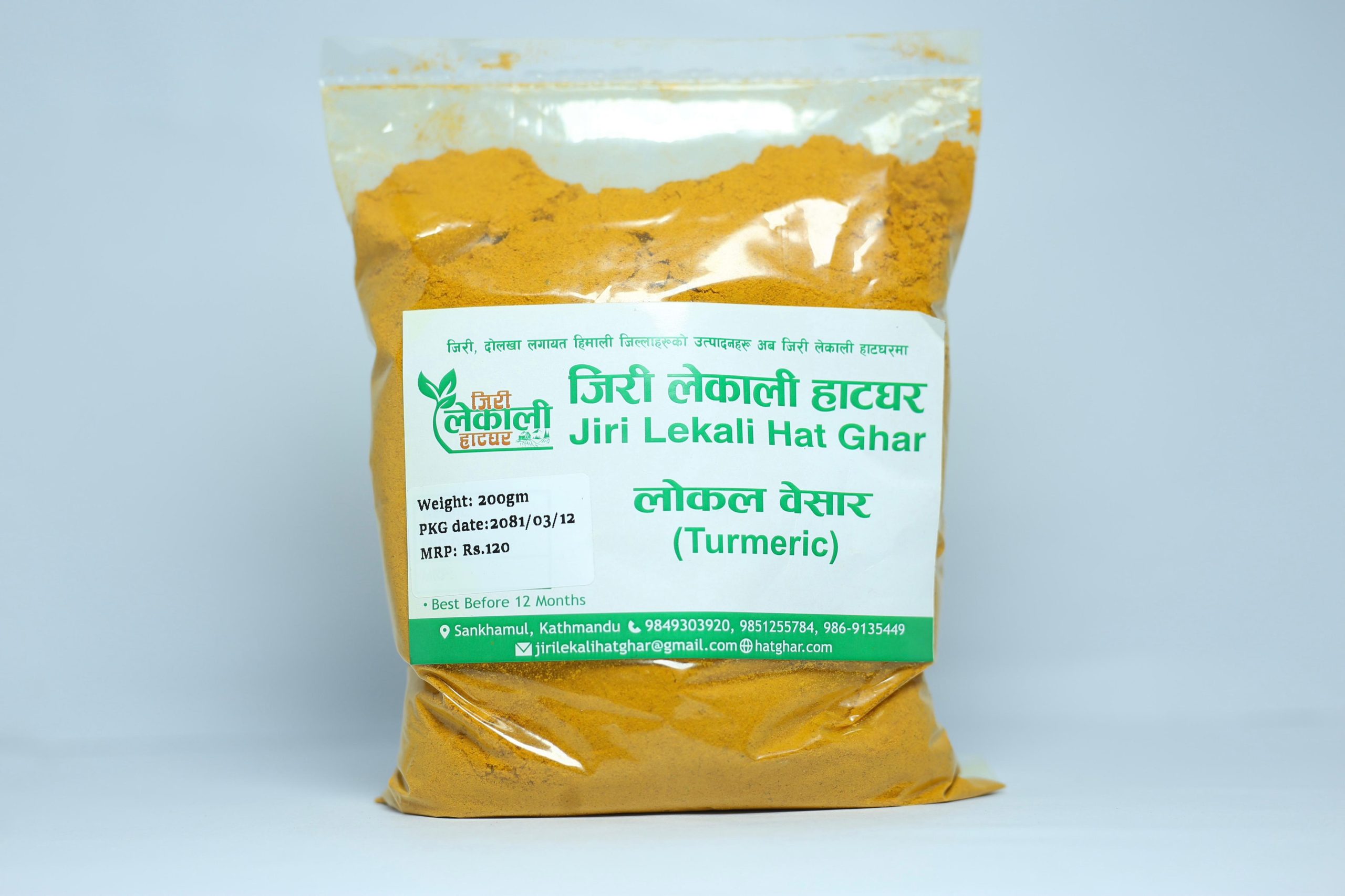 लाेकल बेसार Local Turmeric